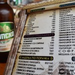 Лебедово езеро, Смолари
